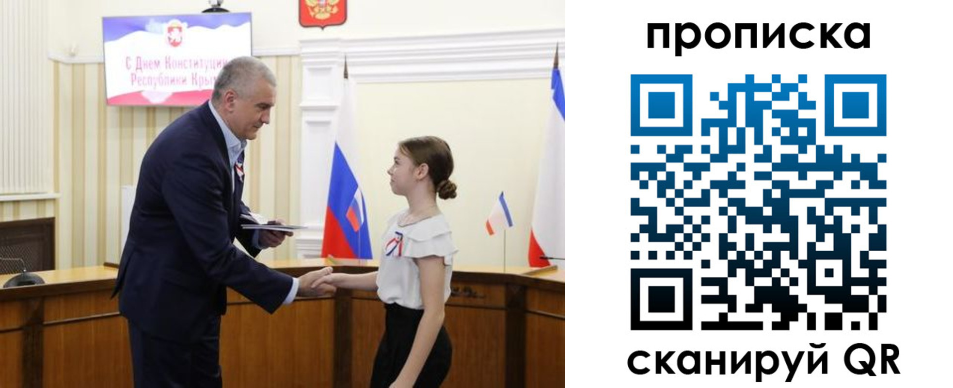 прописка законно в Аксае