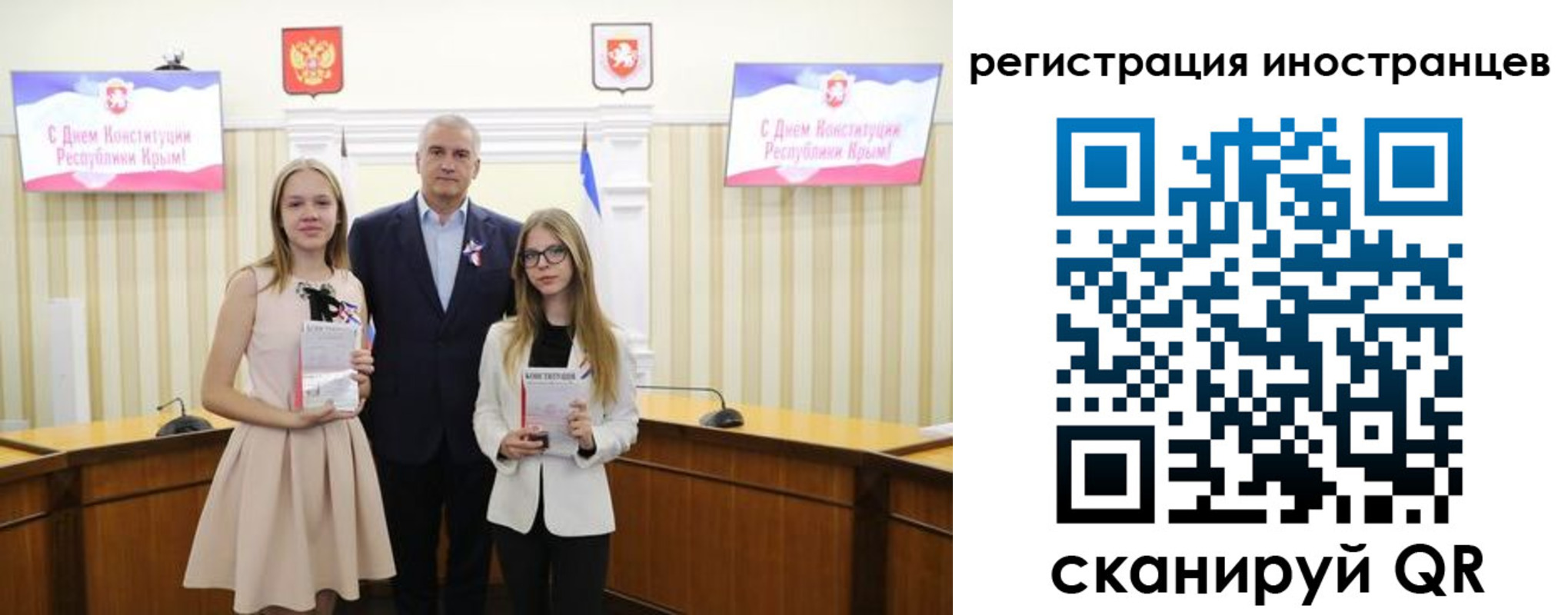 временная регистрация поиск в Аксае