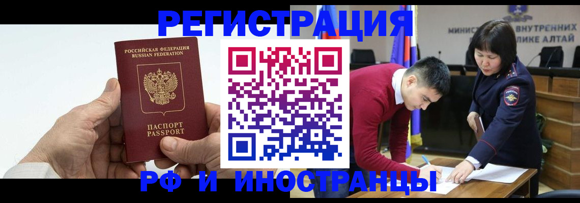регистрация для дет. сада в Аксае