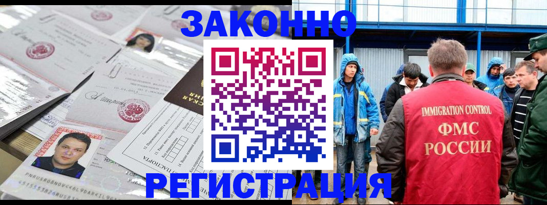 найти адрес прописки в Аксае